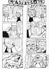 (CR34) [GALLERY FAKE. (WADAPEN.)] Plastic Soul.