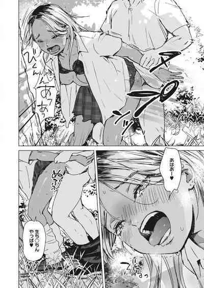 COMIC HOTMILK 2024-02