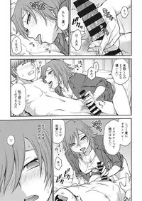 Web Manga Bangaichi Vol. 16