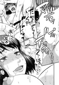 COMIC MILF 2015-04 Vol.23