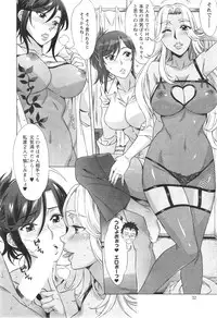 [Hanzaki Jirou] RAN KON Ch. 1-8