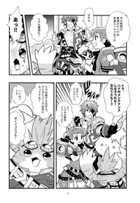 (CCTokyo142) [Pometeror (Enotou)] Rakuen Kikou ~Superbia Onsen Hen~ (Xenoblade Chronicles 2)