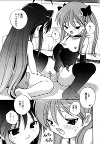 Lucky Star - Lucky&Lucky