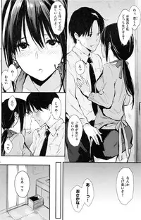 COMIC Kairakuten 2016-12