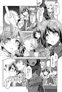 [Mizuryu Kei] Youkoso Mizuryu Kei Land