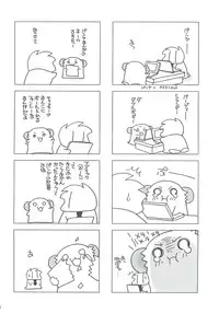 (C67) [Kimpotsu (Araki Akira, Akari Kanao)] Banga Shock! (Sukatto Golf Pangya)