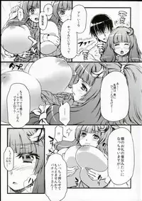 (Reitaisai 11) [Karakishi Youhei-dan Shinga (Sentarou)] Ponytail de Milk na Patche-san ga Heya ni Itara no Hon (Touhou Project)