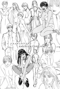 [Kotobuki Kazuki] Lust