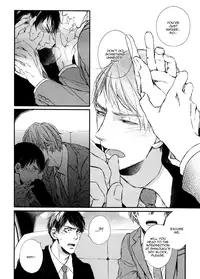 [Aomoto Sari] Kare no Shousou to Koi ni Tsuite [English] [Fujoshi Bitches]