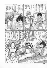 [Watanabe Wataru] Kiken na Otoshigoro