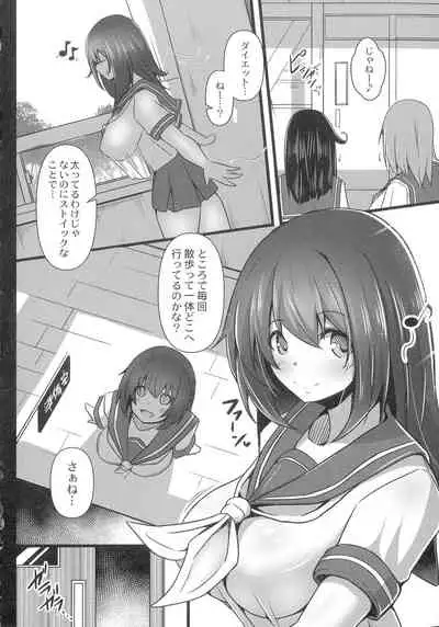 [Tanenashi Kuribo] Kanojo No Otona Switch