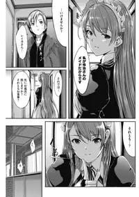 COMIC HOTMILK 2017-02 [Digital]