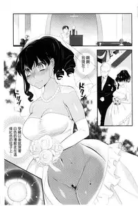[Anthology] Kinshin Sister Lovers ~Jisshi to Jitsumai wa Chou Inranhen~ | 近親Sister Lovers ~親姊與親妹都超淫亂篇~ [Chinese]