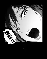 [Mebaeros] Batou Shoujo #1 [Chinese] [黑街汉化组]