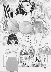 [Konjoh Natsumi] Sweet Days