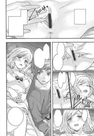 (C94) [Renai Mangaka (Naruse Hirofumi)] Haitoku no Ringo (Granblue Fantasy) [Textless]