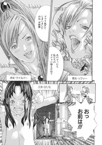 [Miyazaki Maya] Miyazaki Maya Daizukan EX Deluxe Special