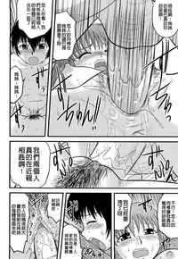 [Juan Gotoh] Doutei Jirushi [Chinese] [大好春梦个人汉化] [Decensored]