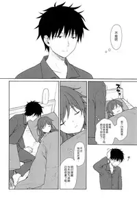 (C94) [Fuka Fuka (Sekiya Asami)] Kono Sekai no Owari made (Qualidea Code) [Chinese] [脸肿汉化组]