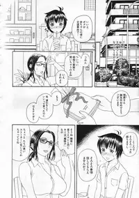 COMIC Megastore 2009-12