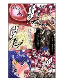 [What's Wrong With Sensitivity (Binkan Argento)] Ultra Hatsuka 2 [Digital]