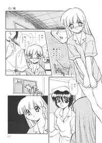 [Daifuku Keiji] Small Package