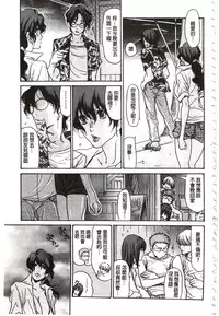 [Aoi Hitori] Umi No Yeah!!Collection (chinese)