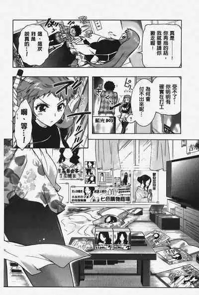 Hitoduma Musubi | 人妻結合