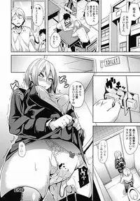 COMIC Jun-ai Kajitsu 2011-11