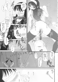 [DIEPPE FACTORY Darkside (Alpine)] BLACKOUT (Tsukihime) [2004-5-14]