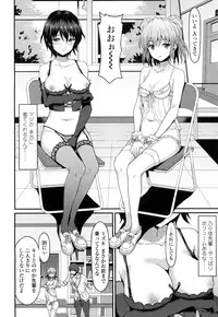 Girls forM Vol. 14 [Digital]