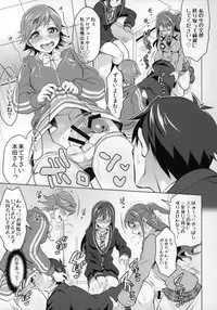 (COMIC1☆9) [Temparing (Tokimachi Eisei)] Futanari Master Onahole P (THE IDOLM@STER CINDERELLA GIRLS)