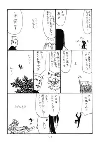 [King Revolver (Kikuta Kouji) Futanari Gohan (Puella Magi Madoka Magica)