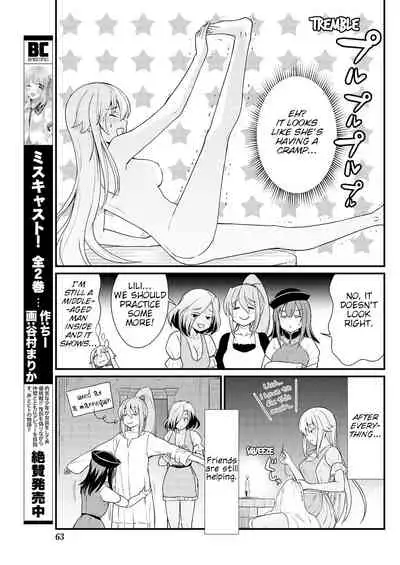 [Hinaki] Kukkorose no Himekishi to nari, Yuri Shoukan de Hataraku koto ni Narimashita. 8 | Becoming Princess Knight and Working at Yuri Brothel 8 [English] [Hurakano]