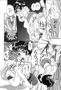 [Tomozawa Shou] Mitsuiro no Toki no Naka de