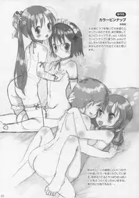 (C88) [Eroliya (Tamachi Yuki, iuro)] Eroliya Soushuuhen