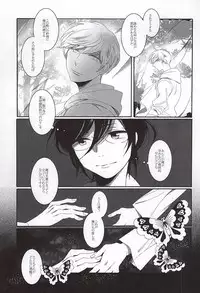 (Happy Awa Time) [103 (Tanimura Kawori)] Brother Waltz (Touken Ranbu)