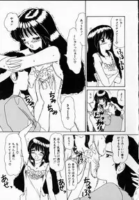 [Machigi Ruru] Kanjitai!