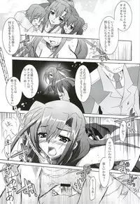 (Lyrical Magical 3) [PLUM (Kanna)] Mahou Shoujo Magical SEED GALAXY (Mahou Shoujo Lyrical Nanoha)