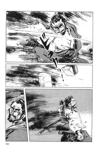 [Koike Kazuo, Kojima Goseki] Hanzou no Mon Vol.6