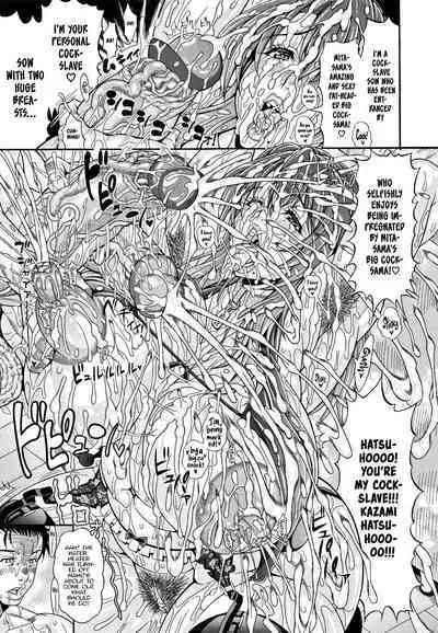 [Andou Hiroyuki] Pakopako Bitch ~Megamori! Mashimashi! Dosukebe Niku~ Ch.1, 3, 6-8 [English] [Decensored]