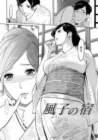 [Clone Ningen] Mesuryoku [Chinese] [渣橙子個人NTR單行本漢化] [Digital]