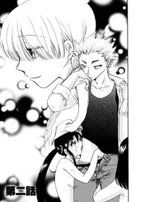 [Suzuki Mira] Jidoukaishitsu no Koibito Jou Tsun na Kanojo ga Dereru Toki