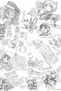 (C55) [Laurier (Kurosaki Mairi)] Sakura Mail (Card Captor Sakura)