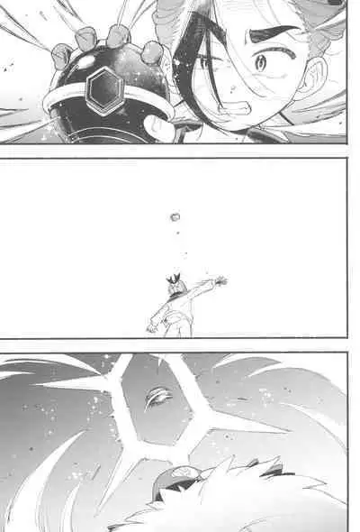 (Challenger! 29) [Udon no Hoshi (Saikyo Don)] Terasu Sekai de Uketomete -Zenpen- - The Catcher in the Tera world. (Pokémon Scarlet and Violet)
