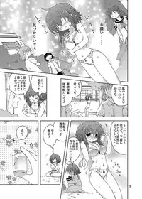 [Funanori House (Suihei Kiki)] Mika's Harassment Doujinshi Omnibus 1 (Mika ni Harassment) [Digital]