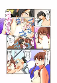 [Pararan] Kutsujoku Fukujuu Gakuen Sseikatsu -Osama no Meirei wa? Zettai…desu… Ch. 1-12