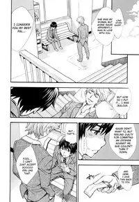 [Aruto Naruto] Nuki to Koki Kouhen (COMIC Shingeki 2014-09) [English] [biribiri]