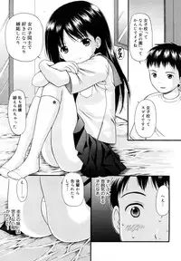 [Nendo.] Megane de H de Konamaiki!