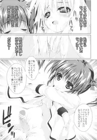 (C79) [Magic Private Eye (Mitsuki Mantarou)] Mahou Shoujo 9 (Mahou Shoujo Lyrical Nanoha)